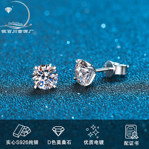 1.6ctw (0.8ct each) Moissanite Stud Earrings - Hypoallergenic S925 "Ear-Nurturing"