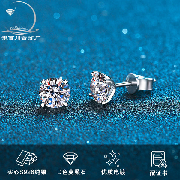 1.6ctw (0.8ct each) Moissanite Stud Earrings - Hypoallergenic S925 "Ear-Nurturing"