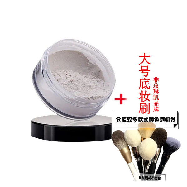 Mary Kay Translucent Loose Powder (8g)